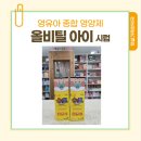 햇살가득한약국 이미지