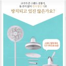 디디오랩 선풍기 사용해보신분 있나요? 이미지