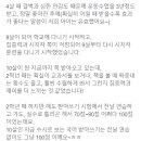 밸런스브레인노원센터 이미지