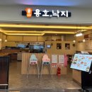 (주)홈플러스 영통점