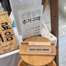 익산원예농협하나로마트
