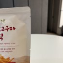 황토농원마트