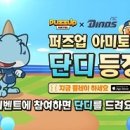 퍼즈