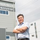 (주)경성기업 이미지