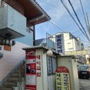 포인트마트상동