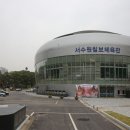 칠보체육관 이미지
