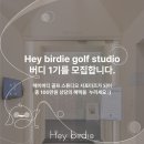 헤이버디 이미지