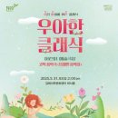 김해서부문화센터 하늬홀 이미지