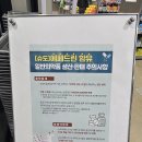 조제약국 이미지