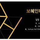 하키하키 네이버블로그