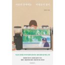 위즈덤하우스