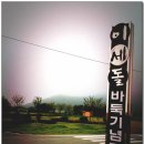 도초작은도서관 이미지