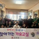 가요교실 이미지