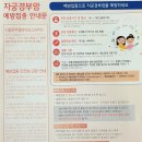 동일1차4가 이미지