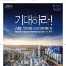 범양건영(주) 이미지