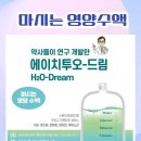 삼산온누리약국