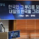 교회가 잃은 건 숫자가 아니라 본질"…정치 우상화에 한국교회 자성 이미지
