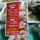 바로만든족발원평점 이미지