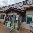 도깨비정원