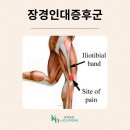 광혜병원 이미지