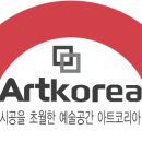 주아트 이미지