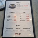 수 갈비탕 이미지