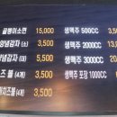 G5724 | 가정동 통닭 시원하게 단골예약한 다기몽통닭 찐 후기