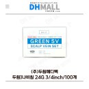 허브메디텍 이미지