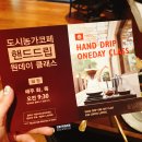 도코데이 이미지