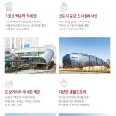 백운공원(부평아트센터 옆) 이미지