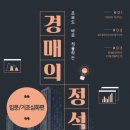 수원-1730 이미지