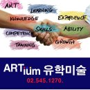 유학미술 패션포트폴리오상담부터 포트폴리오 제작까지!