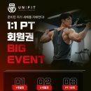 UN:FIT 네이버블로그