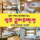 청정휴식공원 이미지