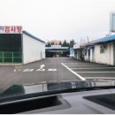 남성공업사 이미지