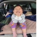 CU 울산강동푸르지오점 | 부산 노지 캠핑 취사 가능한 가덕도 &lt;천성항&gt; 차박성지 차크닉 화장실 편의점 있어요