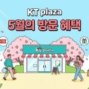 당진프라자