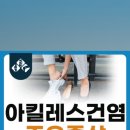 참편안마취통증의학과의원 이미지