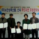 여명푸드