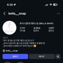 살롱벨라 - 영주시 | W3. 대전 본식스냅 - 벨라스냅 계약 후기(가성비 굳)