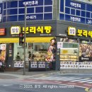 수성로258번길 이미지