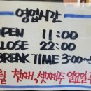 시골춘천닭갈비 이미지