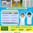 용인대 늘품 태권도 이미지