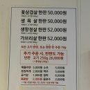 백금돈 | 대구 두류동 맛집 “백금돈” 두류동 삼겹살 맛집 내돈내먹 후기