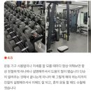 우리동네청소 | 반여동헬스장 추천! 회원들이 먼저 인정한 우리동네GYM 반여3동점 리얼 후기 모음