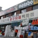 조일상사 네이버블로그