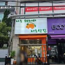 나는돼지띠너는삼겹