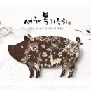 행복나무인테리어 이미지