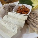 맛고을장단콩두부마을 이미지