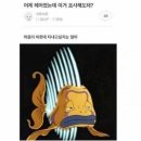 하마하우스 이미지